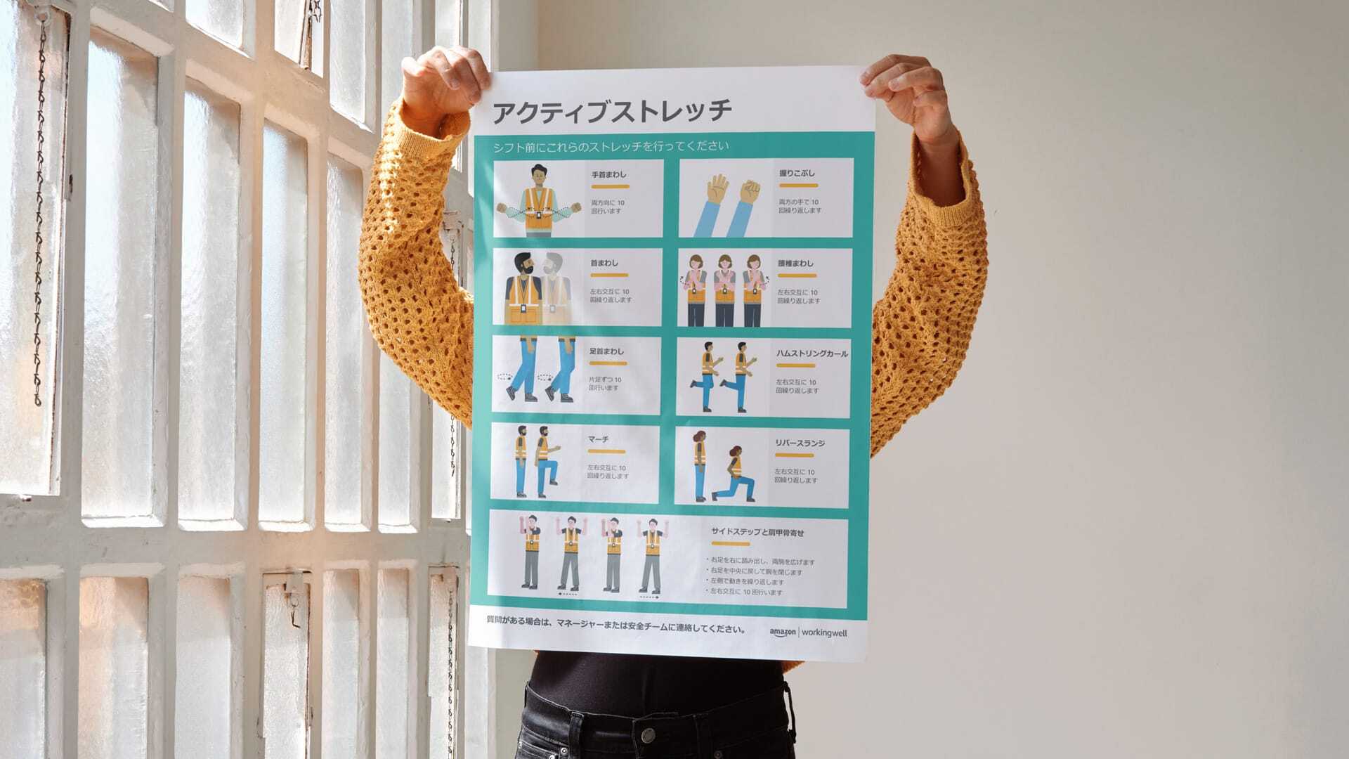 An image of someone holding a poster with japanese translation